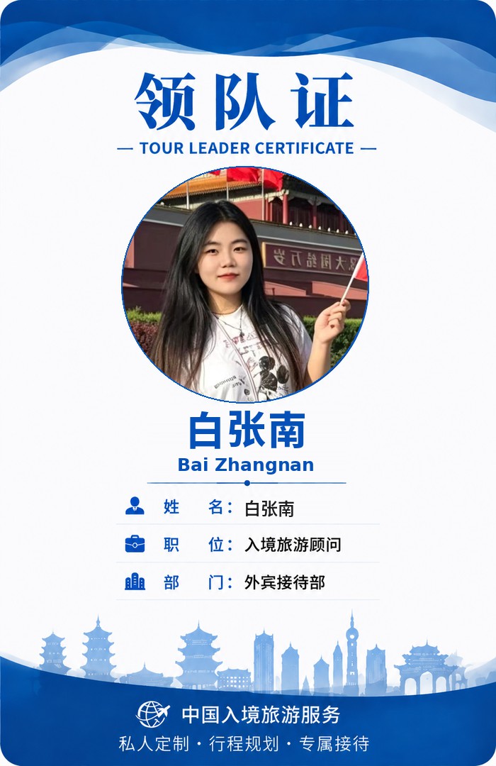 專業導遊 9